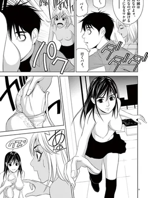 [赤坂一夫] EROSサバイバル 08_080034