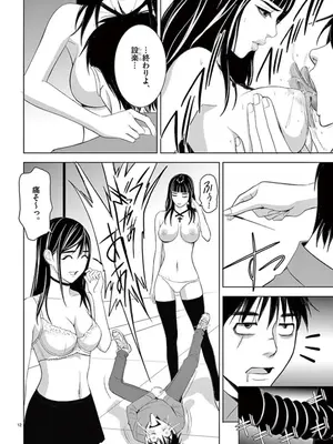 [赤坂一夫] EROSサバイバル 08_080037