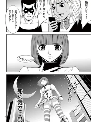 [赤坂一夫] EROSサバイバル 08_080049