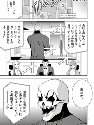 [赤坂一夫] EROSサバイバル 08_080050