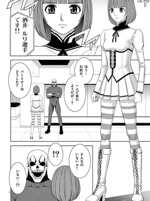 [赤坂一夫] EROSサバイバル 08_080051