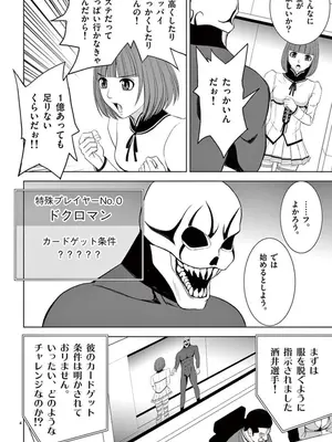 [赤坂一夫] EROSサバイバル 08_080053