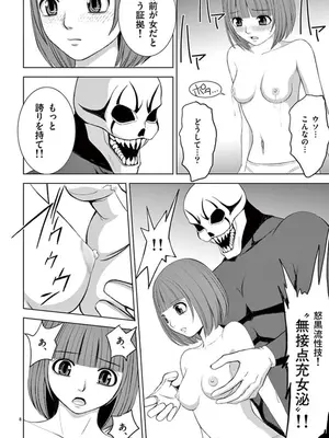 [赤坂一夫] EROSサバイバル 08_080057