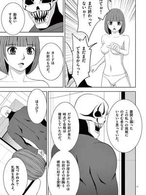 [赤坂一夫] EROSサバイバル 08_080060