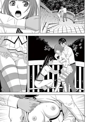 [赤坂一夫] EROSサバイバル 08_080066