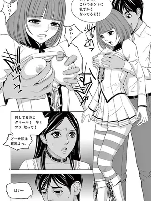 [赤坂一夫] EROSサバイバル 08_080067