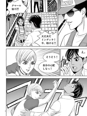 [赤坂一夫] EROSサバイバル 08_080069