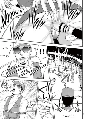 [赤坂一夫] EROSサバイバル 08_080072