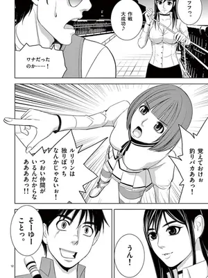 [赤坂一夫] EROSサバイバル 08_080073