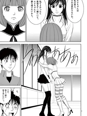 [赤坂一夫] EROSサバイバル 08_080078