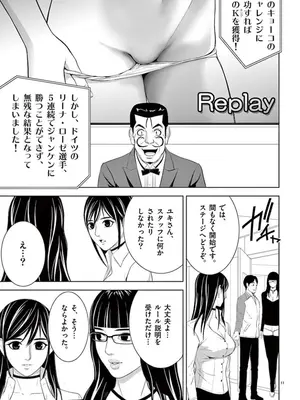 [赤坂一夫] EROSサバイバル 08_080084