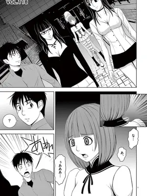 [赤坂一夫] EROSサバイバル 08_080122