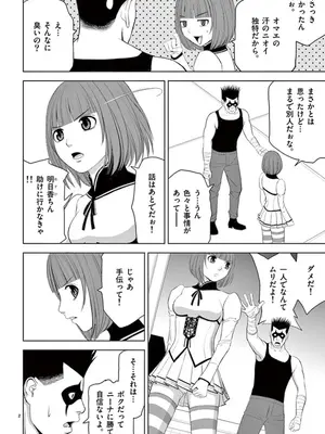 [赤坂一夫] EROSサバイバル 08_080135