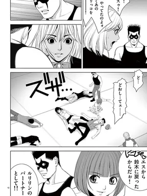 [赤坂一夫] EROSサバイバル 08_080145