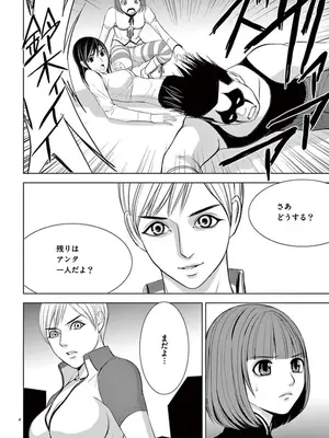 [赤坂一夫] EROSサバイバル 08_080149