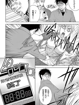 [赤坂一夫] EROSサバイバル 08_080157