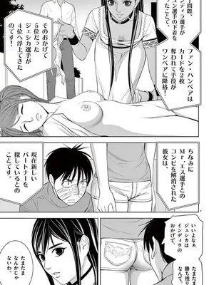 [赤坂一夫] EROSサバイバル 08_080164