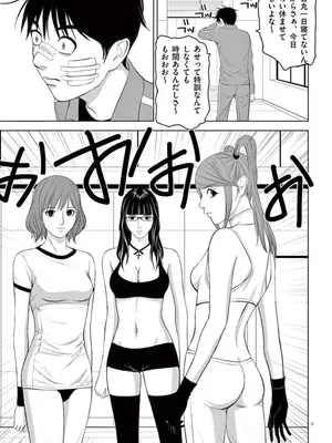 [赤坂一夫] EROSサバイバル 08_080176