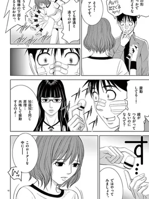 [赤坂一夫] EROSサバイバル 08_080179