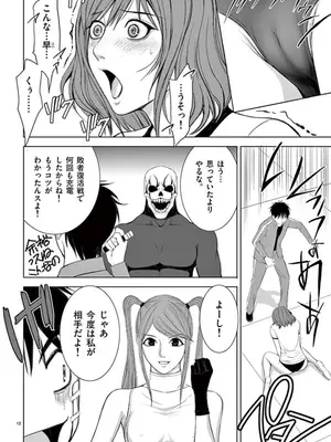 [赤坂一夫] EROSサバイバル 08_080181