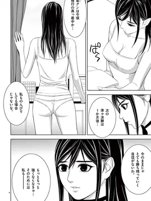 [赤坂一夫] EROSサバイバル 08_080185