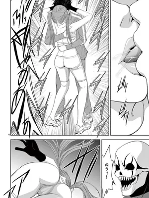 [赤坂一夫] EROSサバイバル 08_080191