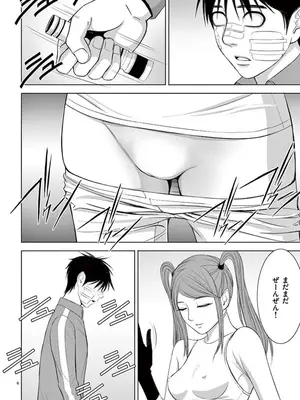 [赤坂一夫] EROSサバイバル 09_090007