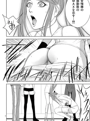 [赤坂一夫] EROSサバイバル 09_090009