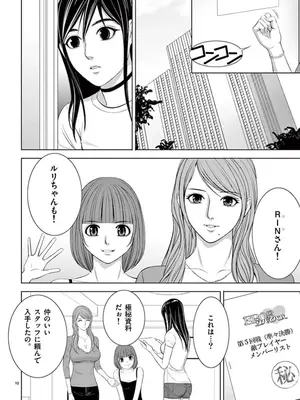 [赤坂一夫] EROSサバイバル 09_090011