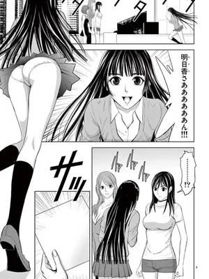 [赤坂一夫] EROSサバイバル 09_090016