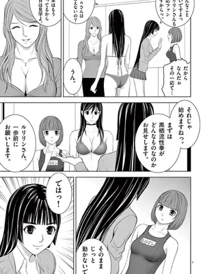 [赤坂一夫] EROSサバイバル 09_090020