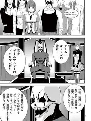 [赤坂一夫] EROSサバイバル 09_090046