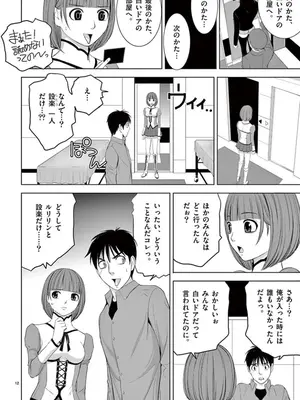 [赤坂一夫] EROSサバイバル 09_090049