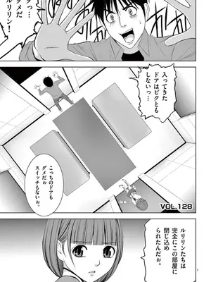 [赤坂一夫] EROSサバイバル 09_090050