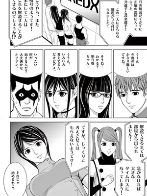 [赤坂一夫] EROSサバイバル 09_090057