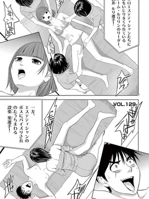 [赤坂一夫] EROSサバイバル 09_090062