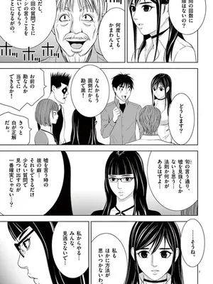 [赤坂一夫] EROSサバイバル 09_090080