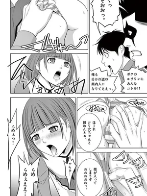 [赤坂一夫] EROSサバイバル 09_090093