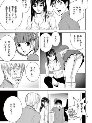 [赤坂一夫] EROSサバイバル 09_090114