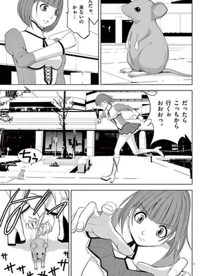 [赤坂一夫] EROSサバイバル 09_090128