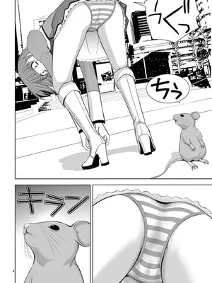 [赤坂一夫] EROSサバイバル 09_090129