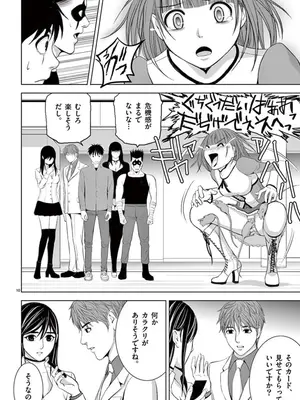 [赤坂一夫] EROSサバイバル 09_090131