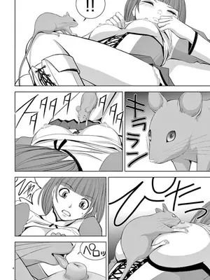 [赤坂一夫] EROSサバイバル 09_090137