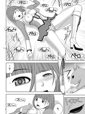 [赤坂一夫] EROSサバイバル 09_090139