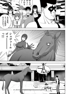 [赤坂一夫] EROSサバイバル 09_090146