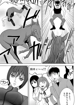 [赤坂一夫] EROSサバイバル 09_090148