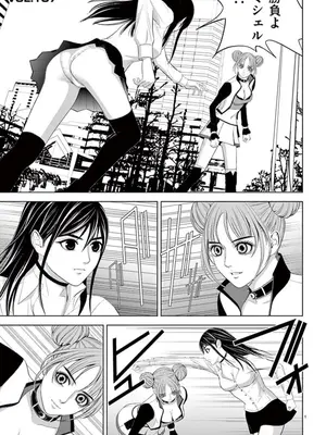 [赤坂一夫] EROSサバイバル 09_090158