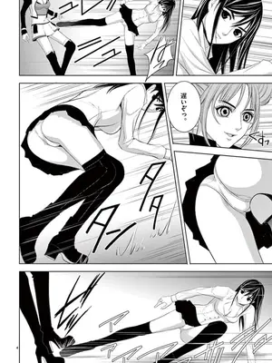 [赤坂一夫] EROSサバイバル 09_090161