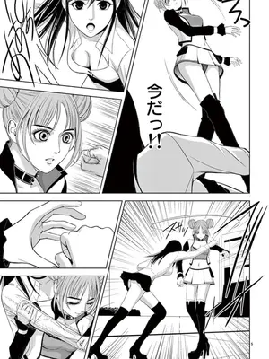 [赤坂一夫] EROSサバイバル 09_090162