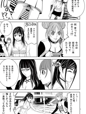 [赤坂一夫] EROSサバイバル 09_090164